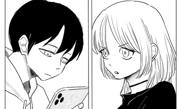 あのね