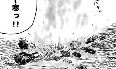 第63話 「人類初」