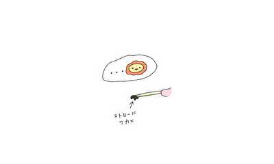 第3話 みそ汁とストロー