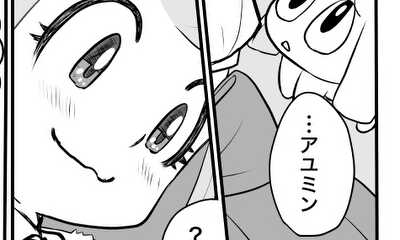 第1話 まじょっこと名前のたくさんあるお菓子
