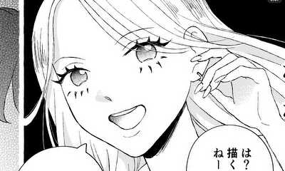 第1話 川中はフレネミー？