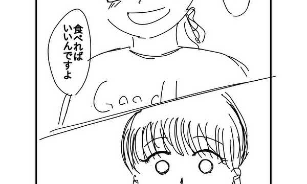 田中さんと田中さん