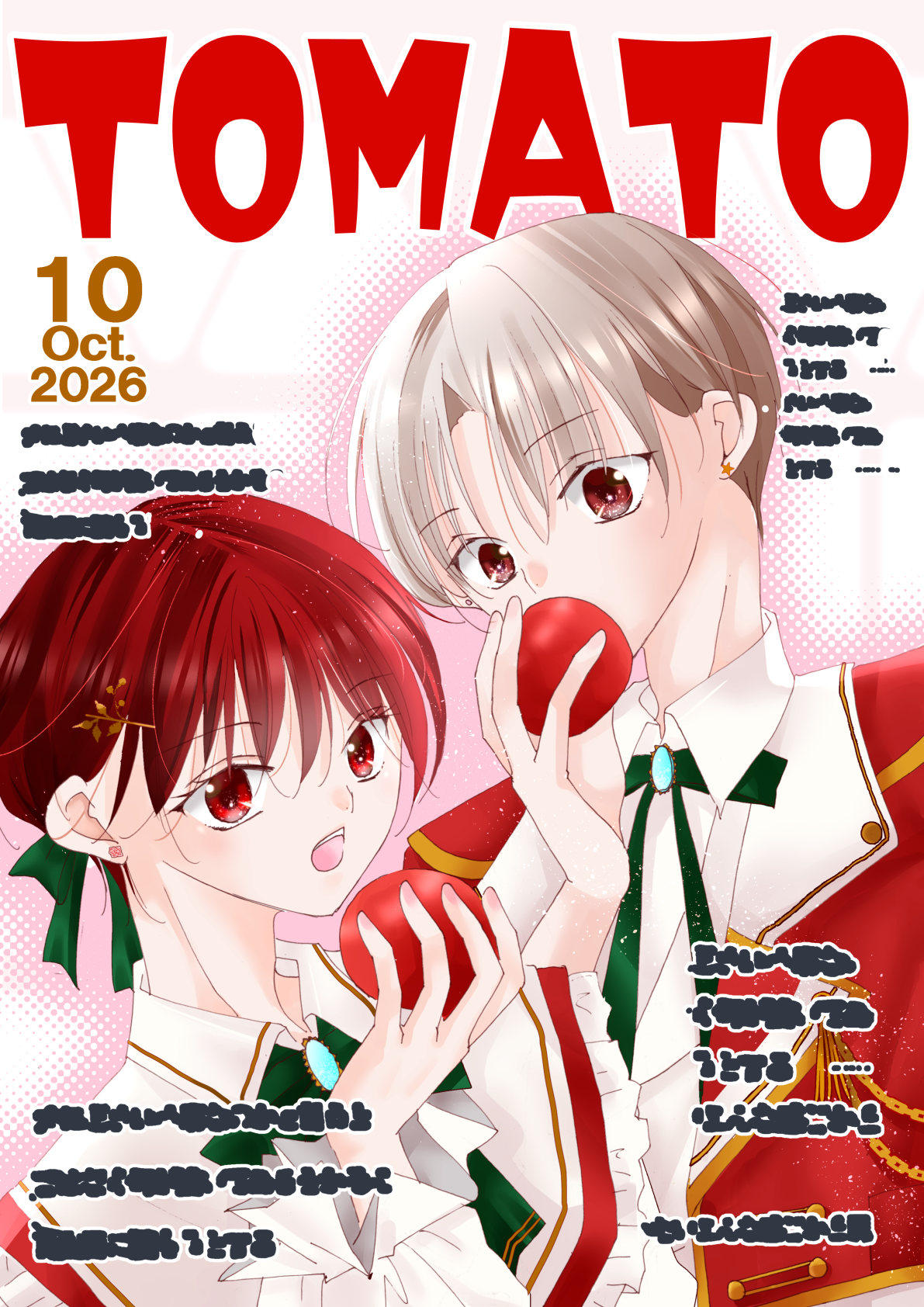 アイドル雑誌TOMATOの表紙♪0