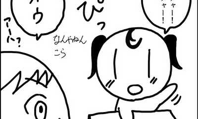 第10話 マニアックでまんねん