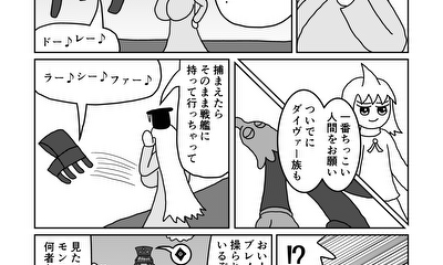 第129話 34話(part3)　アナタの心臓に電気ショオｫｫｫｫｫック！