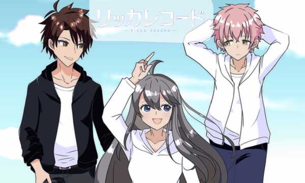リッカレコード