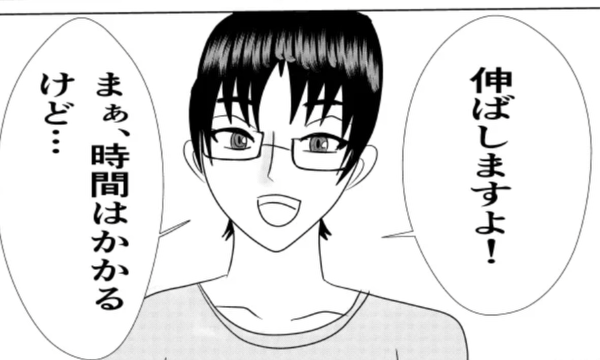 すれちがい