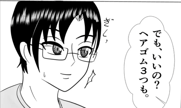 すれちがい