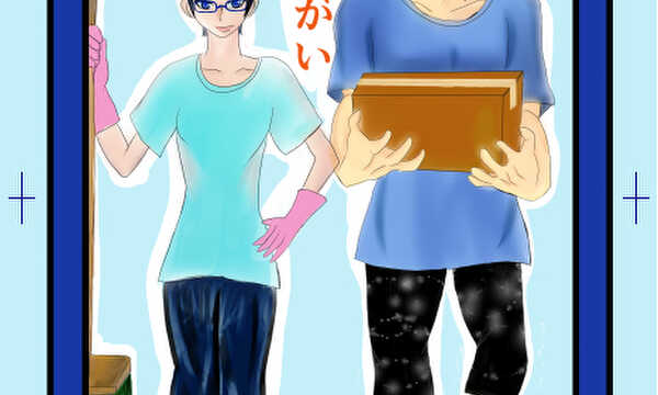 すれちがい