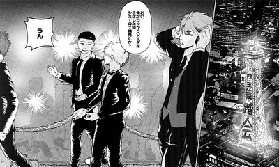 第1話 反逆の奏久