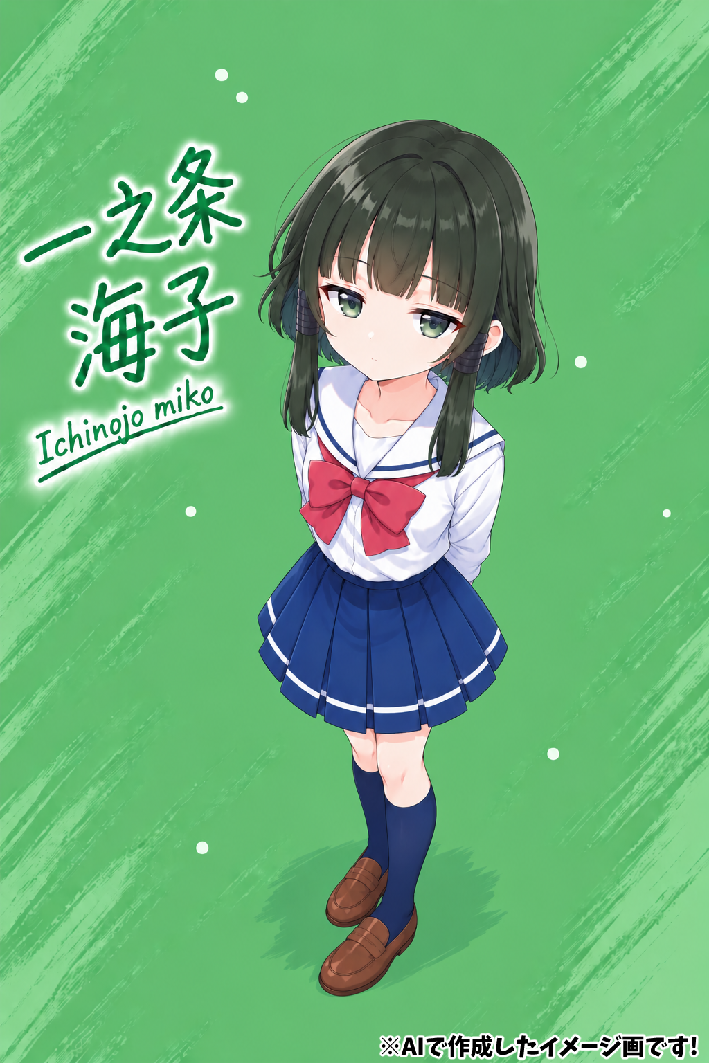 一之条 海子-ichinojo miko-0