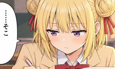 第117話 空けてましたか？