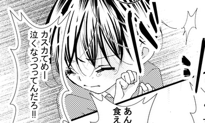 第17話 ０話