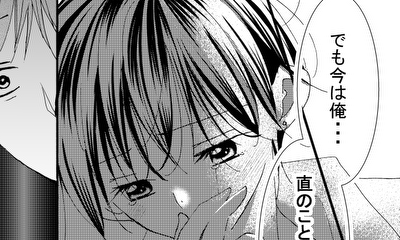 第18話 裏切り
