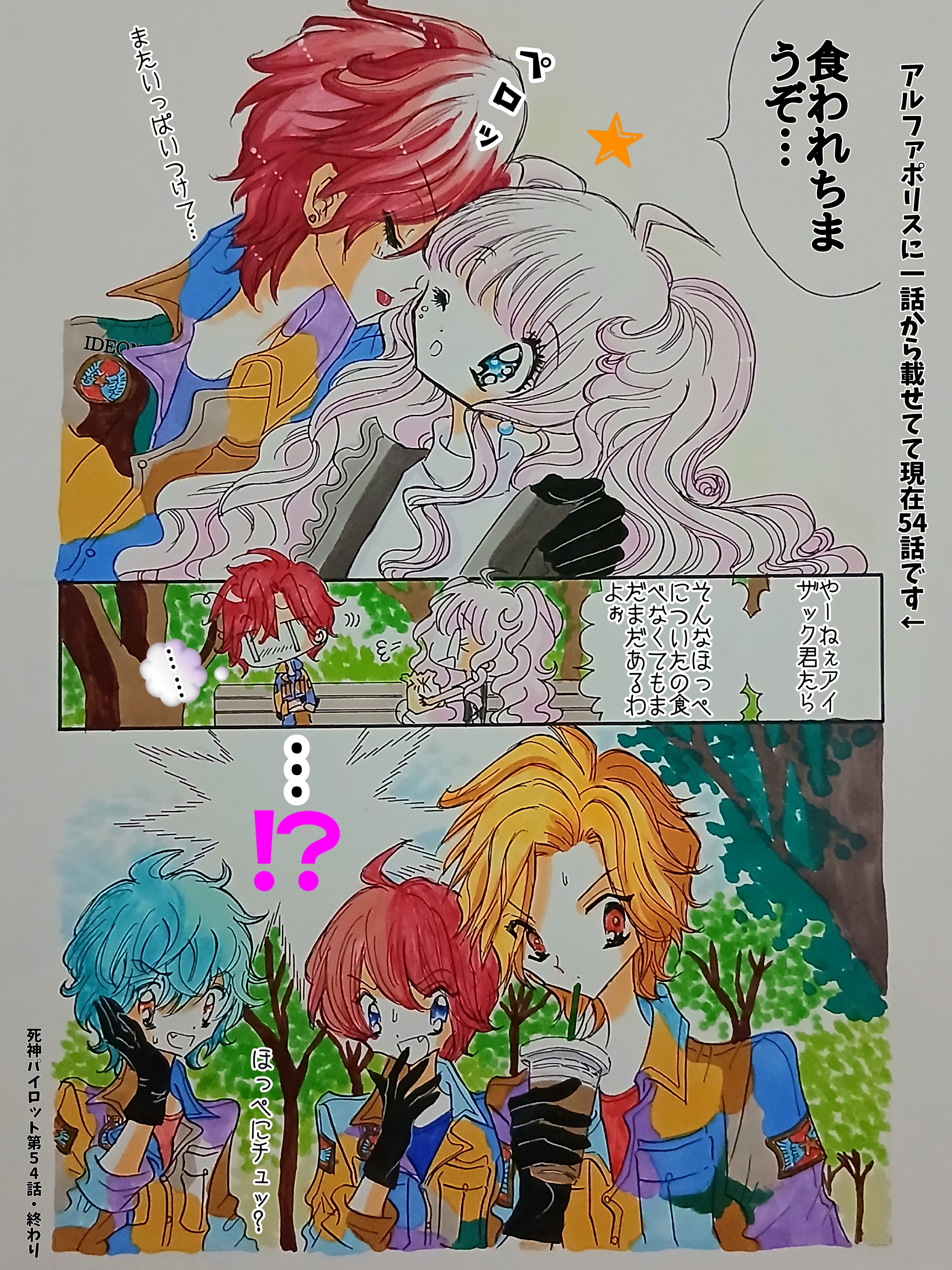カラーイラスト0