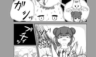 第8話 一万円のために