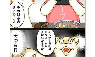 第160話 映え