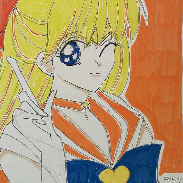 愛野美奈子