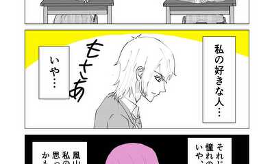 第6話 神は…（脳内会議）