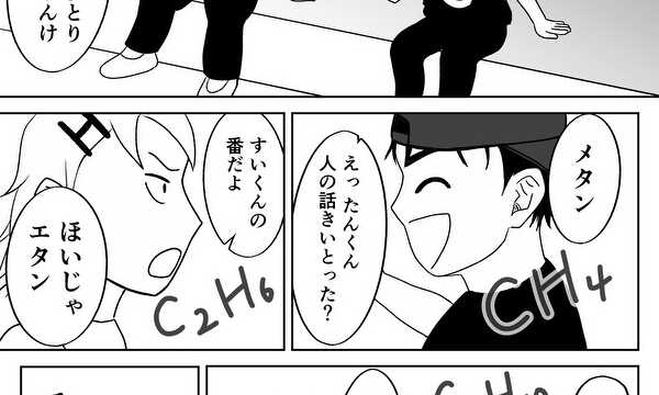 ららこんぶ