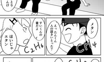 第1話 ららこんぶ(１話：しりとり)