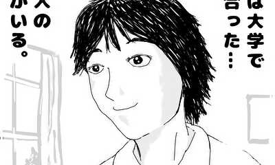 第67話 「関西人」