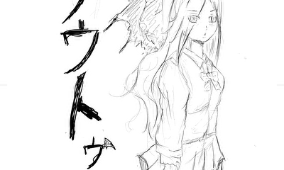 第1話 旅立ちから、一次試験合格者