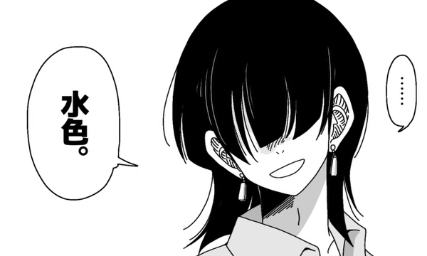 サンシャイン・ベイビー