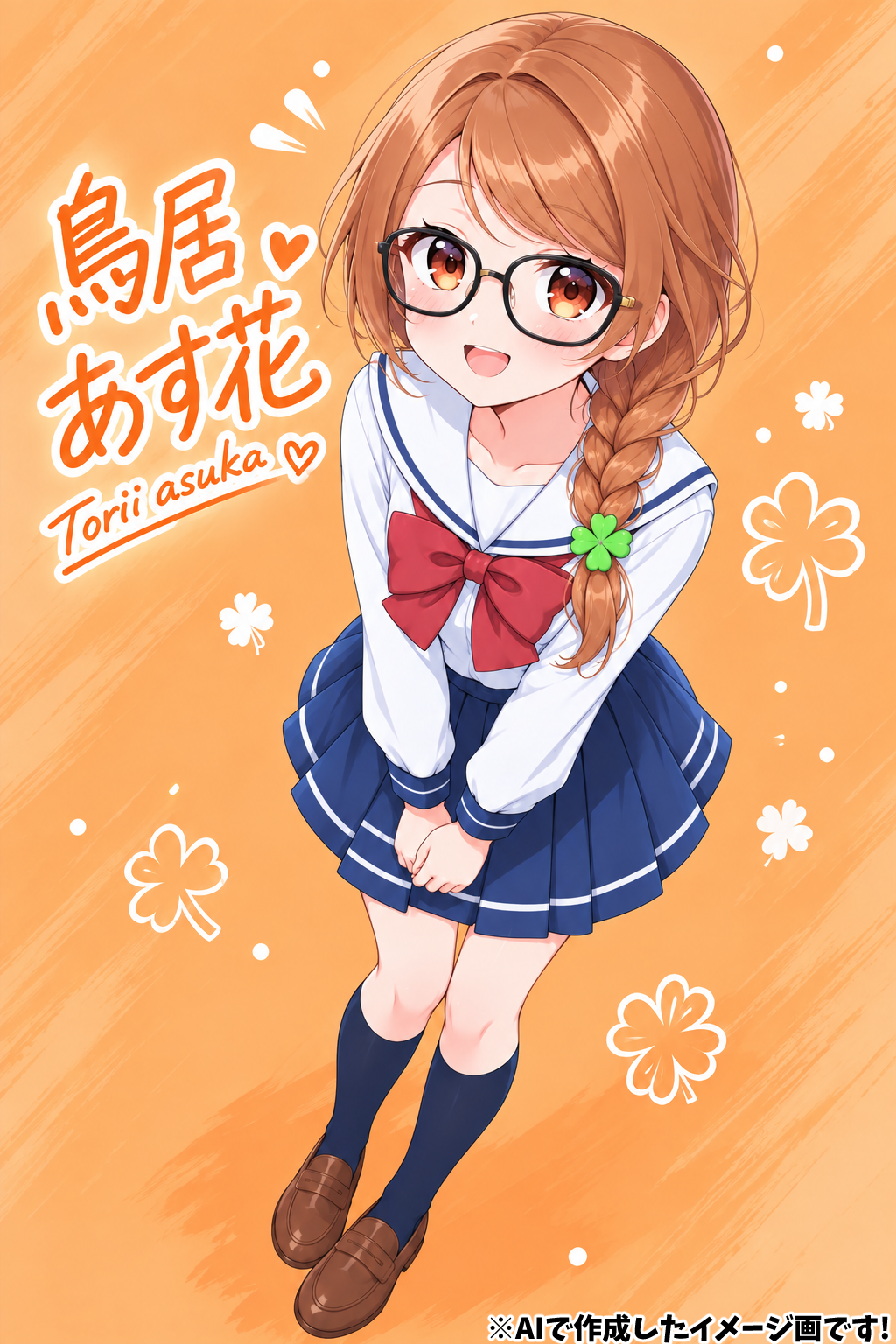 鳥居 あす花-Torii asuka-0