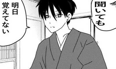 第20話 鼓動