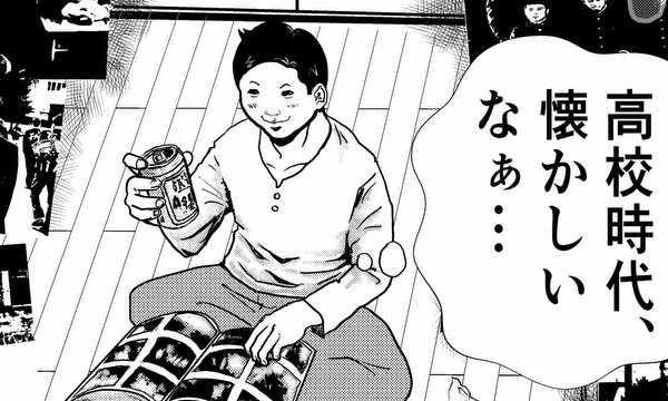 ショートホラーシリーズ①　アルバム