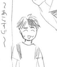 いわみ