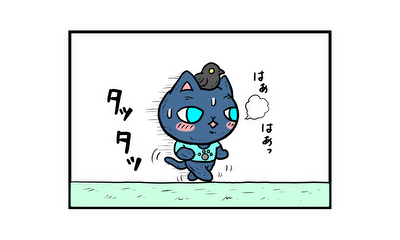 第14話 ジョギング