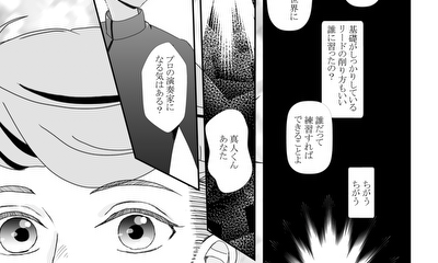 第1話 1話完結