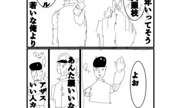 精神病棟に三年間入院していた俺が精神病棟の真実を話す、、、