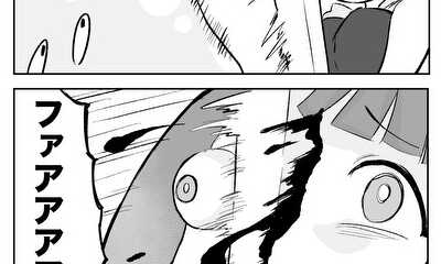 第1話 冒険者ウィンコル