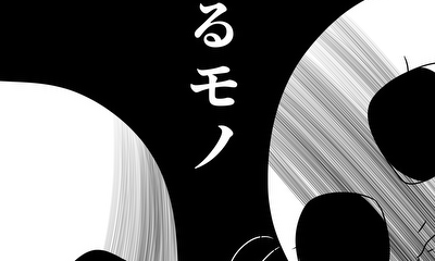 第1話 「成長」