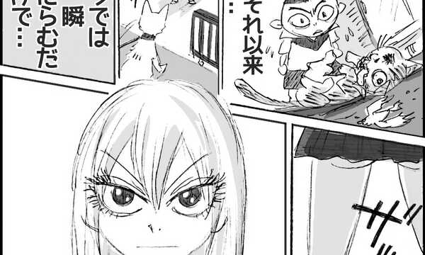 特定男子中高生図鑑 ＃はじける男子