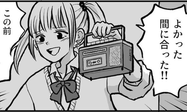【２ページ漫画】おじいちゃんと孫