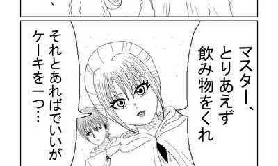 第1話 Angel girl slays orc.①