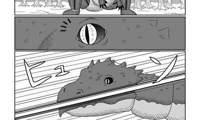 第7話 Angels hunt dragon.④