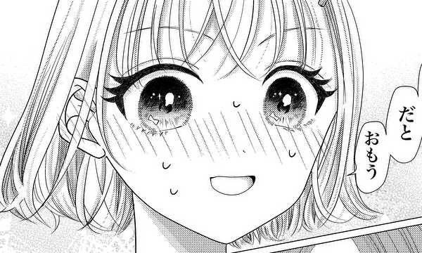あこがれ