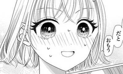 第1話 読み切り