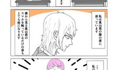 第10話 AIで遊ぶ