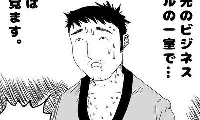 第71話 「タイムループ」