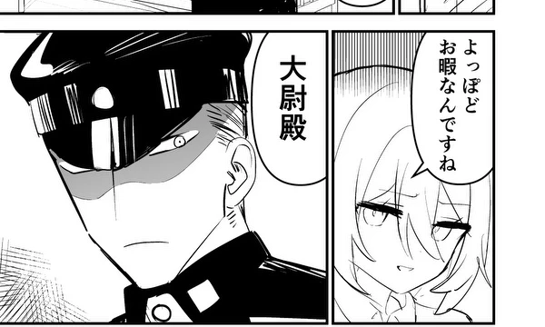 元上官と部下の戦後
